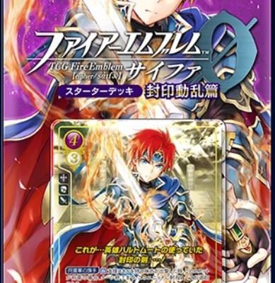 Fire Emblem 0: Binding Rebellion Theme Deck