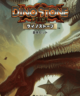 Dinostone