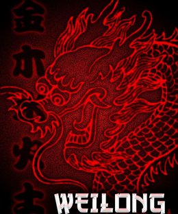 Weilong