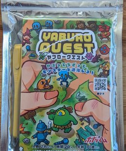 Yaburo Quest