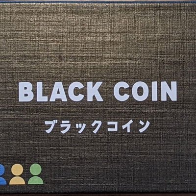 Black Coin