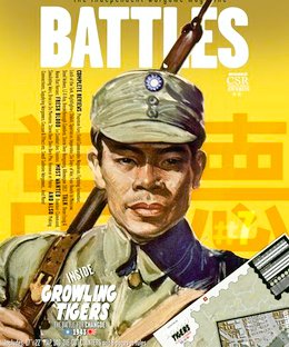 Growling Tigers: The Battle for Changde, 1943