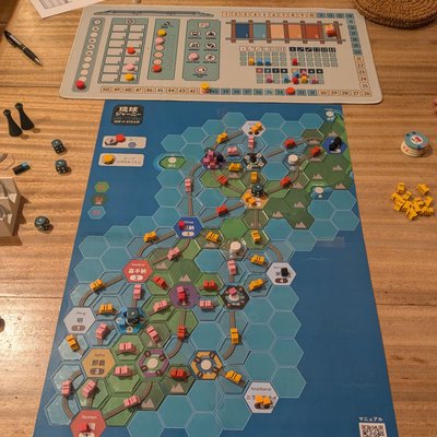 Age of Steam Expansion: Ryukyu Journey