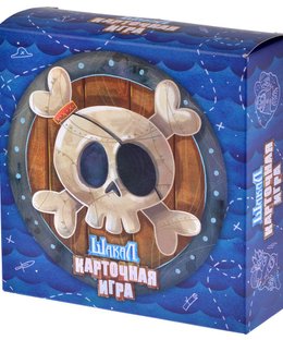 Jackal Archipelago: The card game