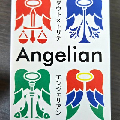 Angelian