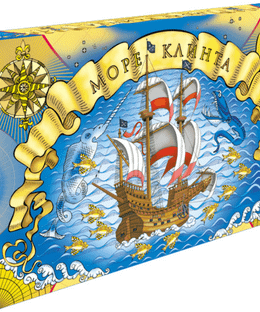 Море Клинта (Clint's Sea)