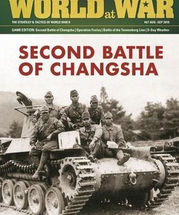 Battle of Changsha: Sept. 1941 - Jan. 1942