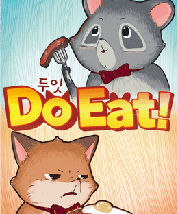 Do Eat!