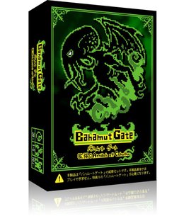 バハムート ゲート 拡張: Attack of Cthulhu (Bahamut Gate Expansion: Attack of Cthulhu)
