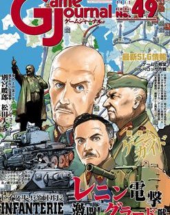 Infanterie Division Kommandeur