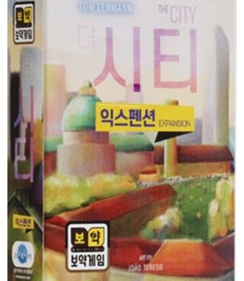 The City: Expansion