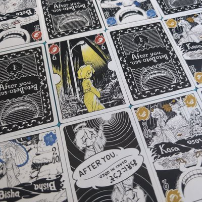 After you, Betobeto-san