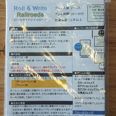 Roll & Write Railroads