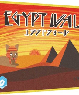 エジプトウォール (Egypt Wall)