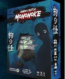 Demon Castle Mononoke