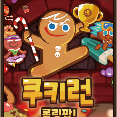 Cookierun Rolling Pop