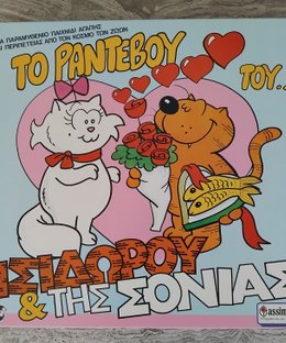 L'Appuntamento di Isidoro & Sonja