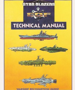 Star Blazers Technical Manual and Warship Recognition Guide