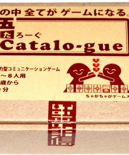 Catalogue