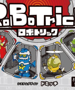 Robotrick