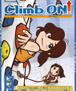 Climb ON!