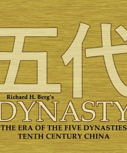 Dynasty: The Era of the Five Dynasties