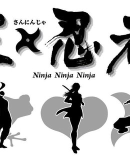 Ninja Ninja Ninja