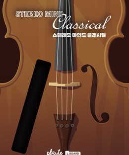 Stereo Mind: Classical
