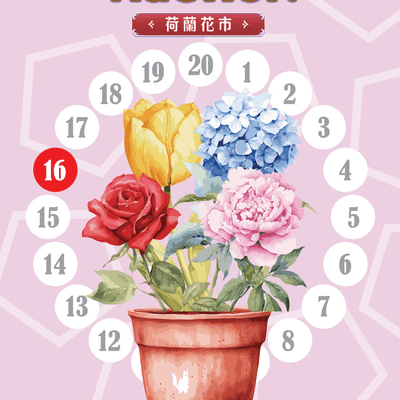 Dutch Flower Auction