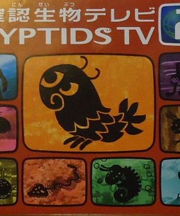 CryptidsTV 2