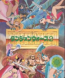 Monster Maker: Dungeon Wars 2