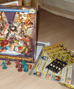 Сокровища пирамид (Treasures of the Pyramid)