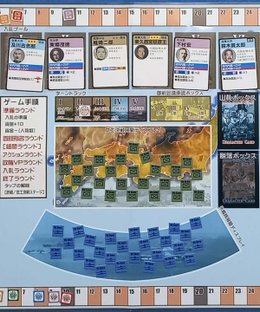 日本のいちばん長い８月(Japan's Longest August)