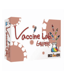 Vaccine lab