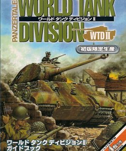 Panzertales: World Tank Division II