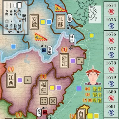 Three Feudatories: Yanping