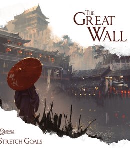 The Great Wall: Stretch Goals