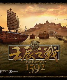 Far East War 1592