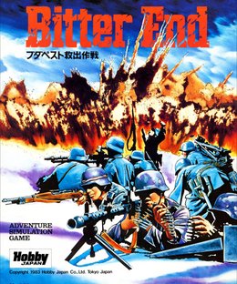 Bitter End: A Relief of the Besieged City, 1945