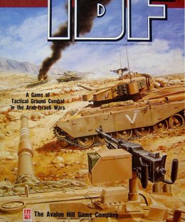 IDF (Israeli Defense Force)