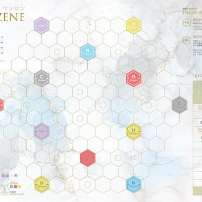 Benzene (fan expansion for Age of Steam)