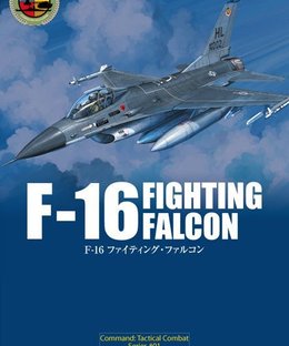 F-16 Fighting Falcon