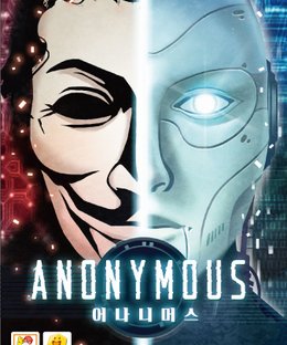 Anonymous