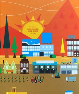 Machi Koro: Millionaire's Row