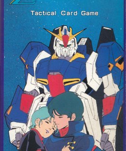Mobile Suit Z Gundam Tactical Card Game