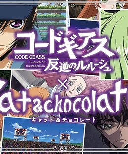 Code Geass: Lelouch of the Rebellion x Cat & Chocolate