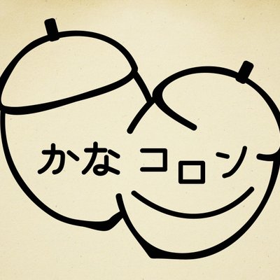 かなコロン (Kana Colon)