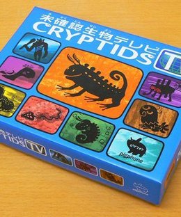 CryptidsTV