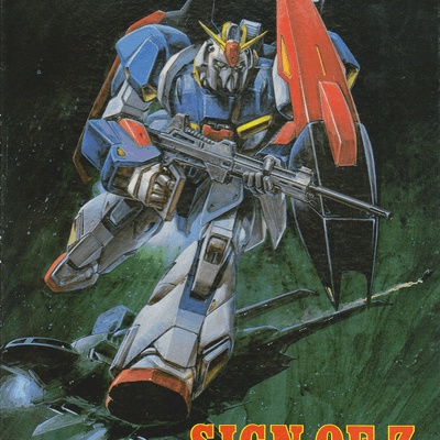 Mobile Suit Z Gundam: Sign of Z