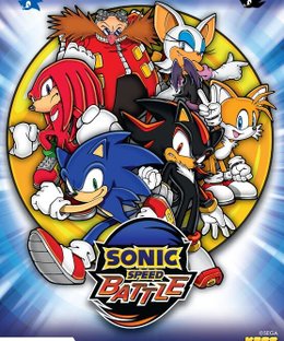 Sonic Speed Battle